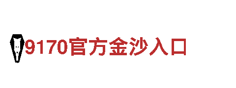 8868账号交易平台官网-全球知名家电品牌